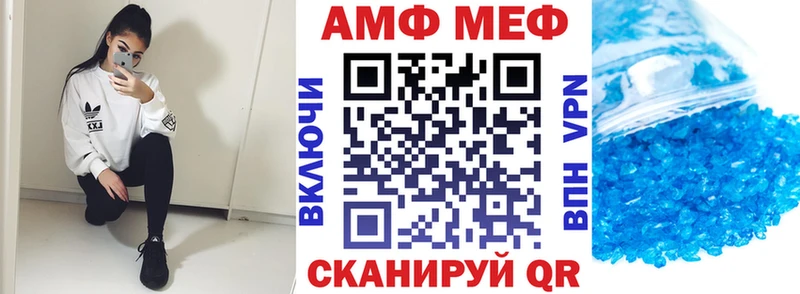 Amphetamine 97%  Новокубанск 