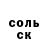 БУТИРАТ GHB Kamidsu Sinbo
