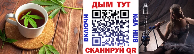 ОМГ ОМГ   Новокубанск  Печенье с ТГК марихуана 