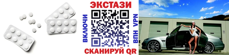 кракен как войти  где можно купить   Новокубанск  Ecstasy VHQ 