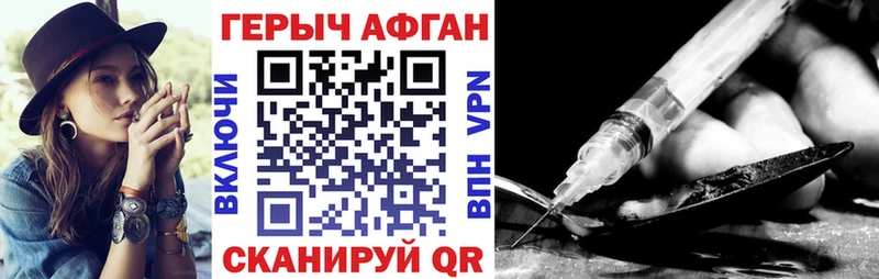 Героин гречка сколько стоит Новокубанск
