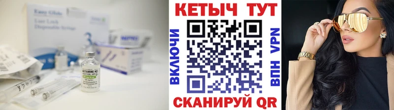 КЕТАМИН ketamine где найти наркотики Новокубанск