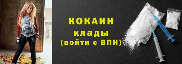 мефедрон VHQ Приозерск