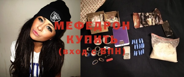 мяу мяу мука Рославль