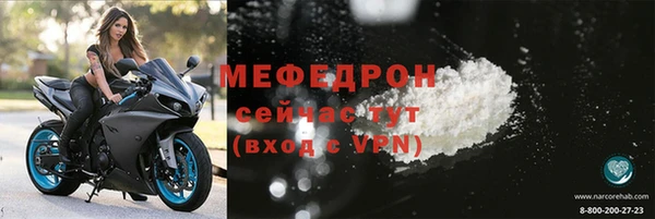 тгк Россошь