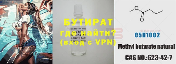 сатива Ростов