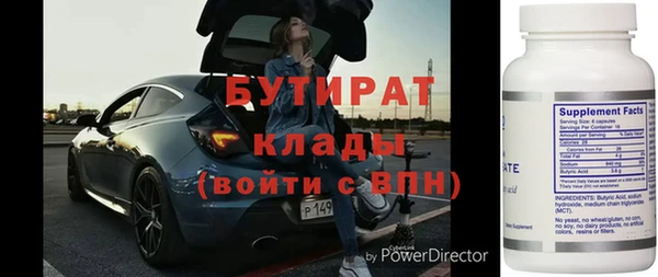мяу мяу мука Рославль