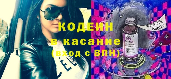 мяу мяу мука Рославль