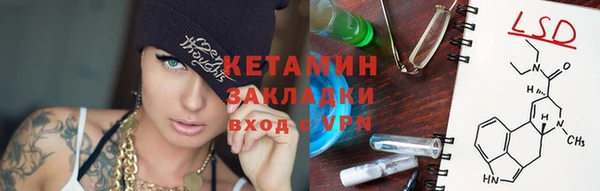 mdma Дмитров