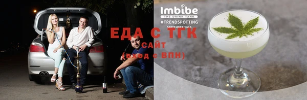 бутират Дмитровск