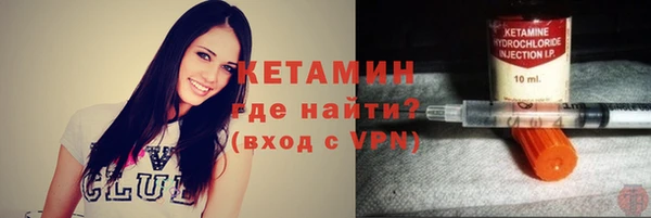 тгк Россошь