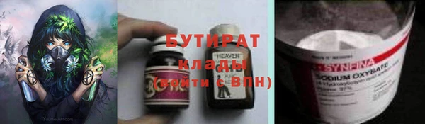 тгк Россошь