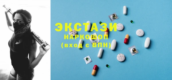 mdma Дмитриев