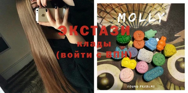 mdma Дмитров