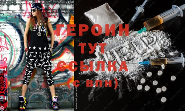 тгк Россошь