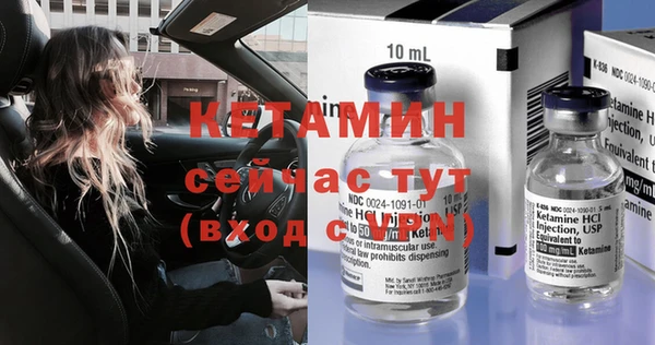 тгк Россошь