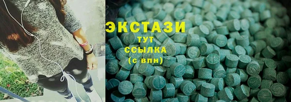 тгк Россошь
