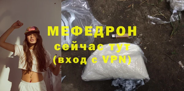 сатива Ростов