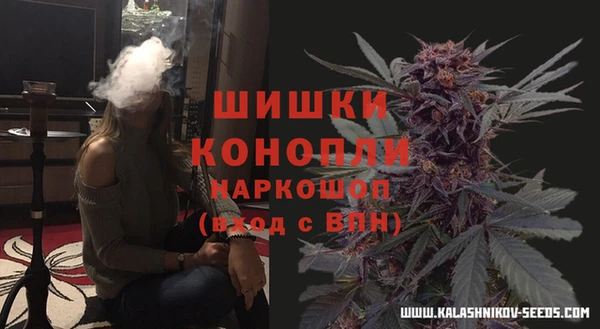 мефедрон Протвино