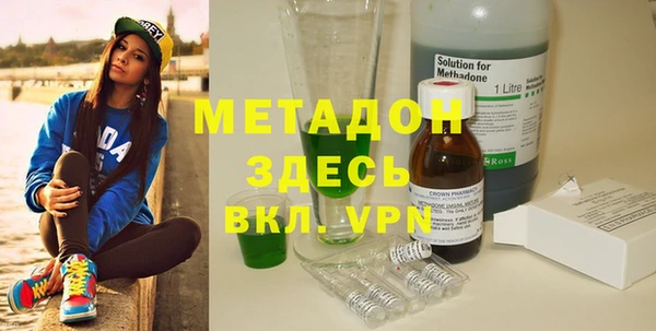 тгк Россошь