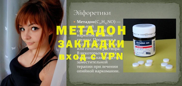 мяу мяу мука Рославль