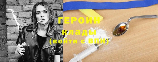 бутират Дмитровск