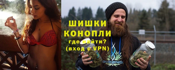 тгк Россошь