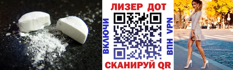 сколько стоит кракен рабочий сайт Лсд 25 экстази ecstasy Новокубанск