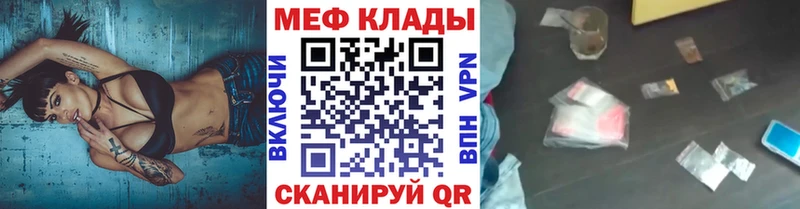 ссылка на мегу зеркало  Новокубанск  Меф кристаллы 