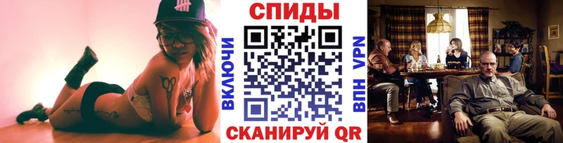 МЕТАМФЕТАМИН Methamphetamine  blacksprut зеркало  Новокубанск 