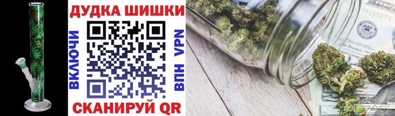 Марихуана конопля  Новокубанск 
